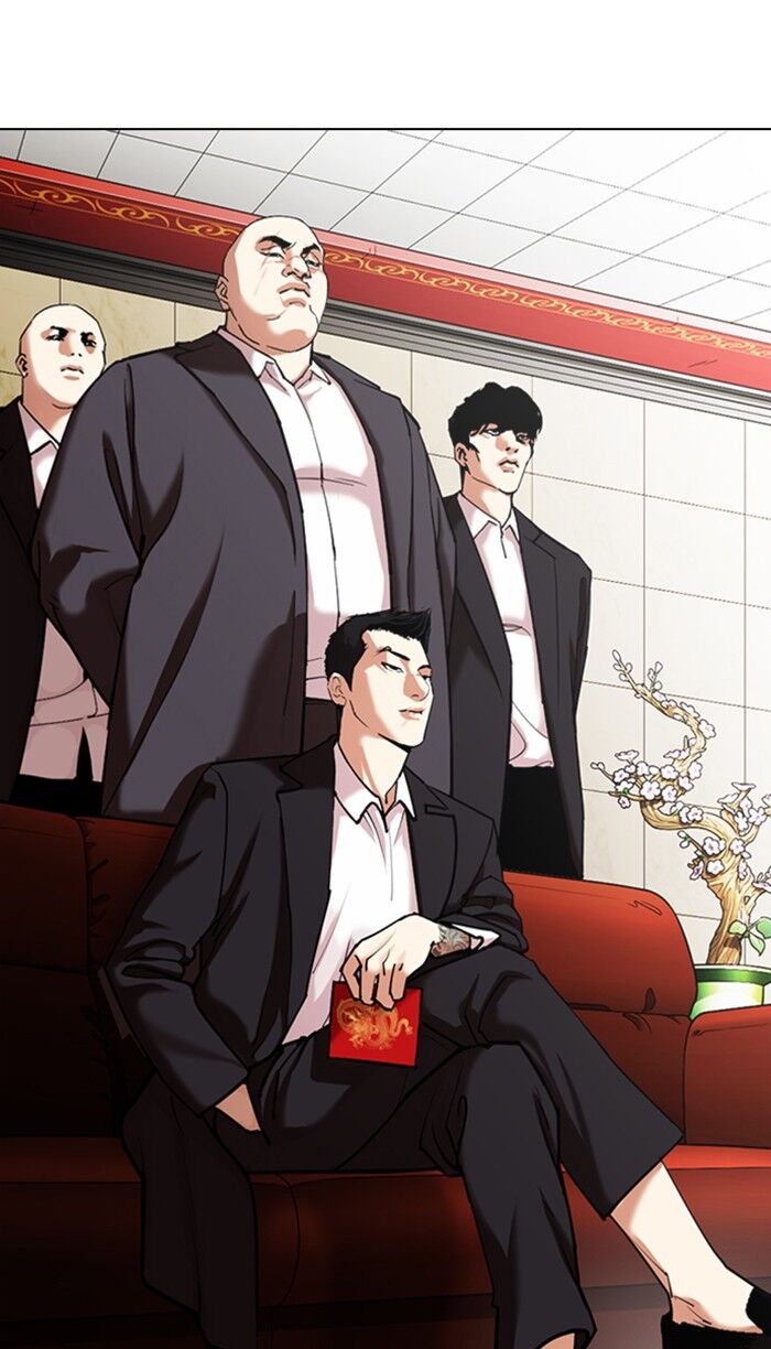 Read Lookism (en) Manga Online