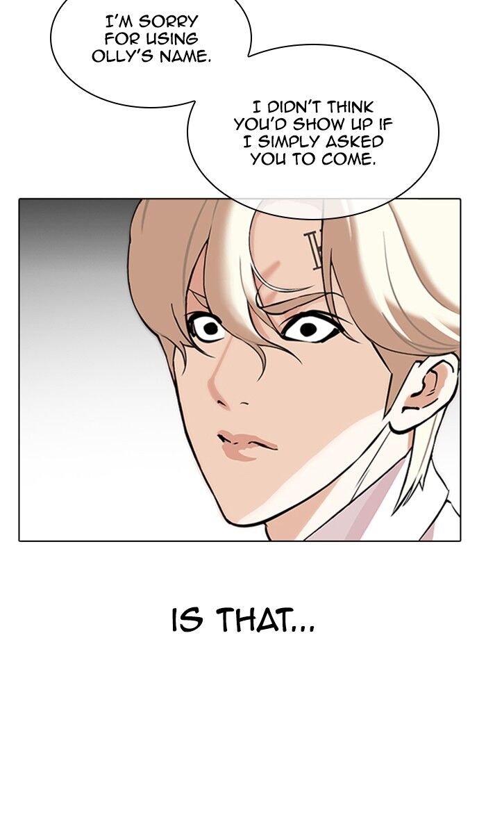 Read Lookism (en) Manga Online