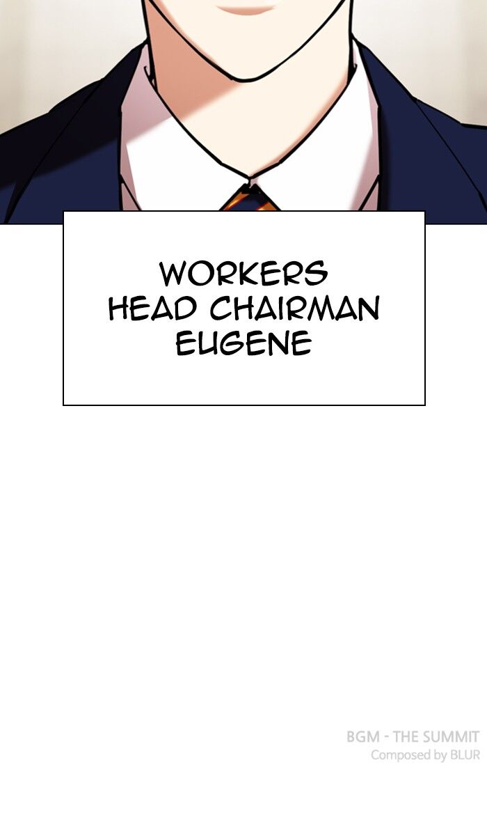 Read Lookism (en) Manga Online