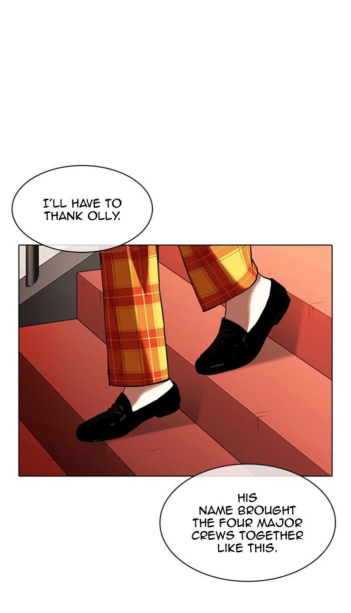 Read Lookism (en) Manga Online