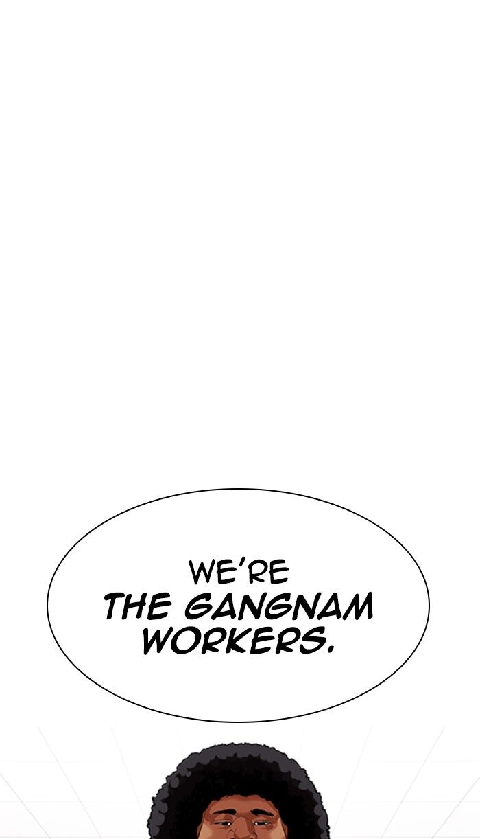 Read Lookism (en) Manga Online