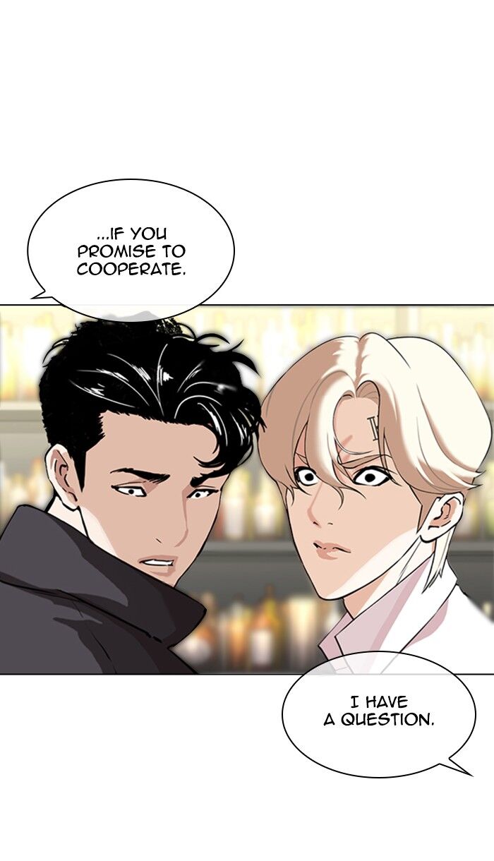 Read Lookism (en) Manga Online