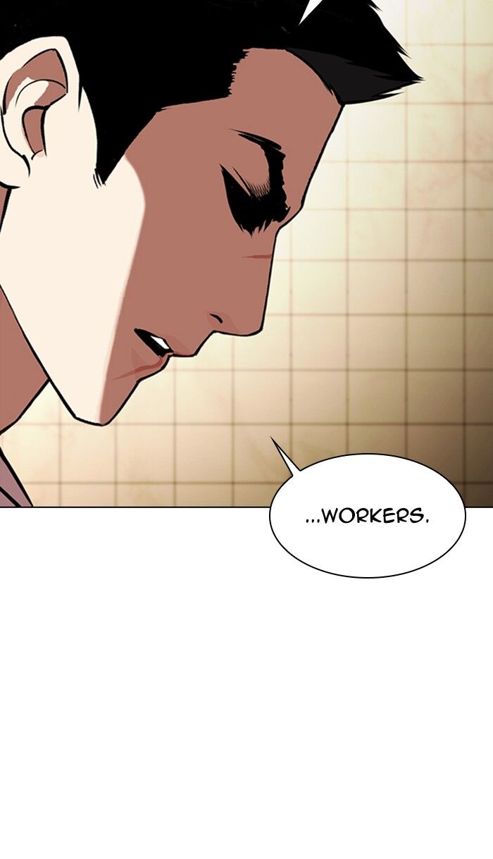 Read Lookism (en) Manga Online