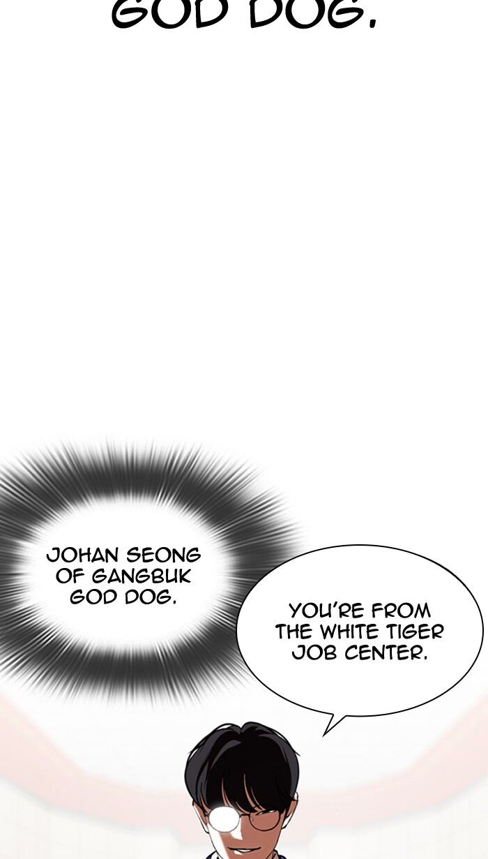 Read Lookism (en) Manga Online