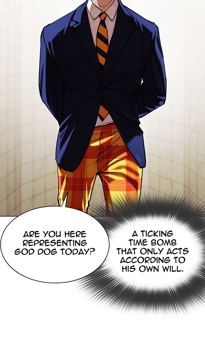 Read Lookism (en) Manga Online