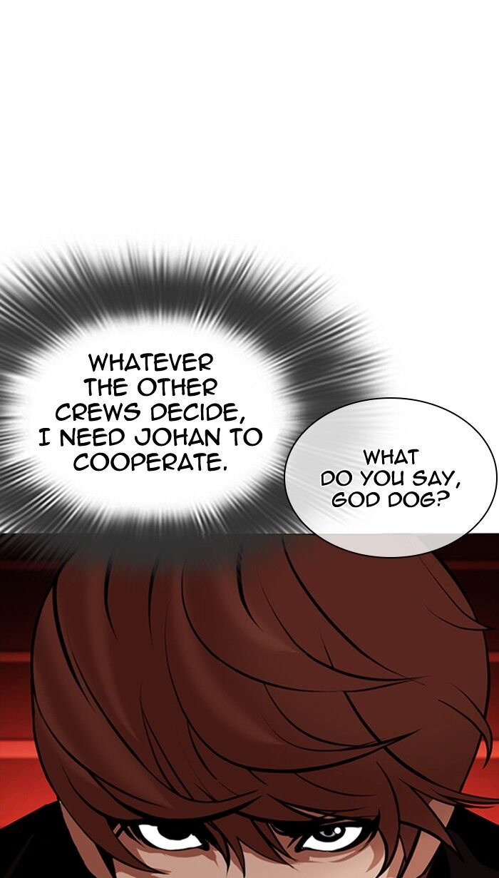 Read Lookism (en) Manga Online