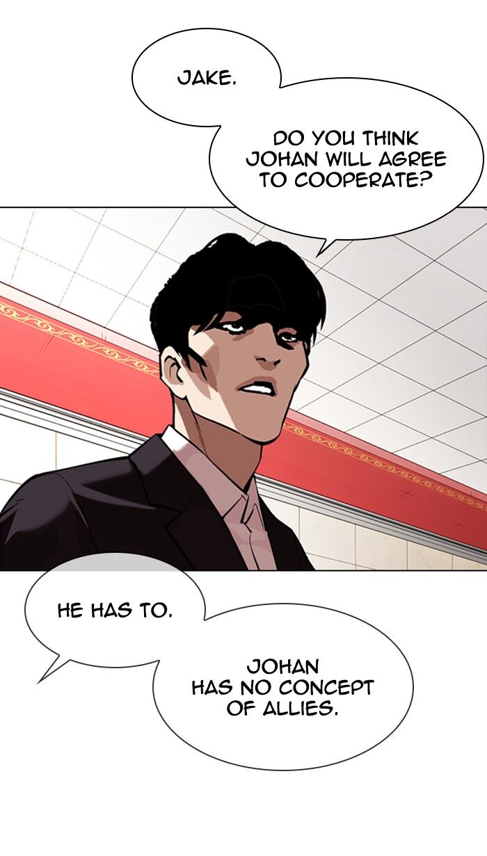 Read Lookism (en) Manga Online