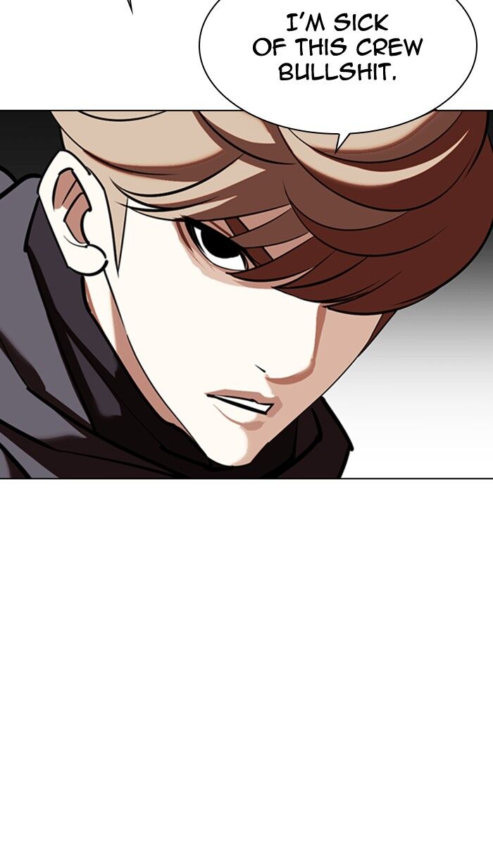 Read Lookism (en) Manga Online