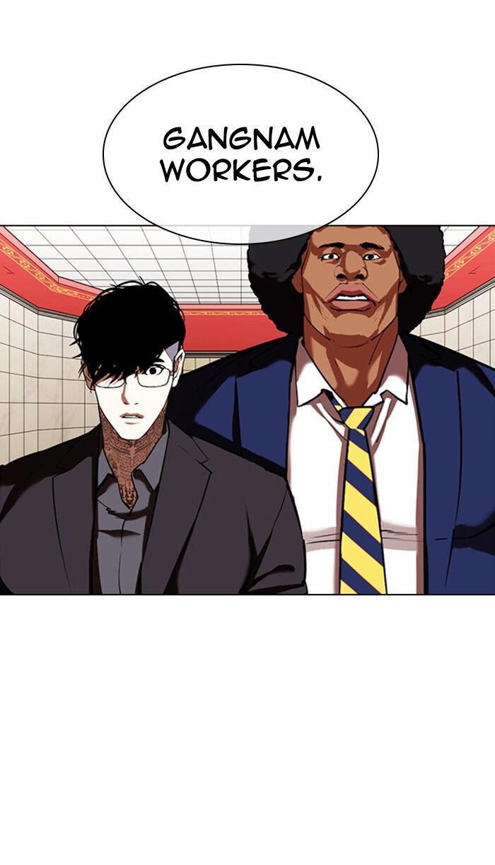 Read Lookism (en) Manga Online