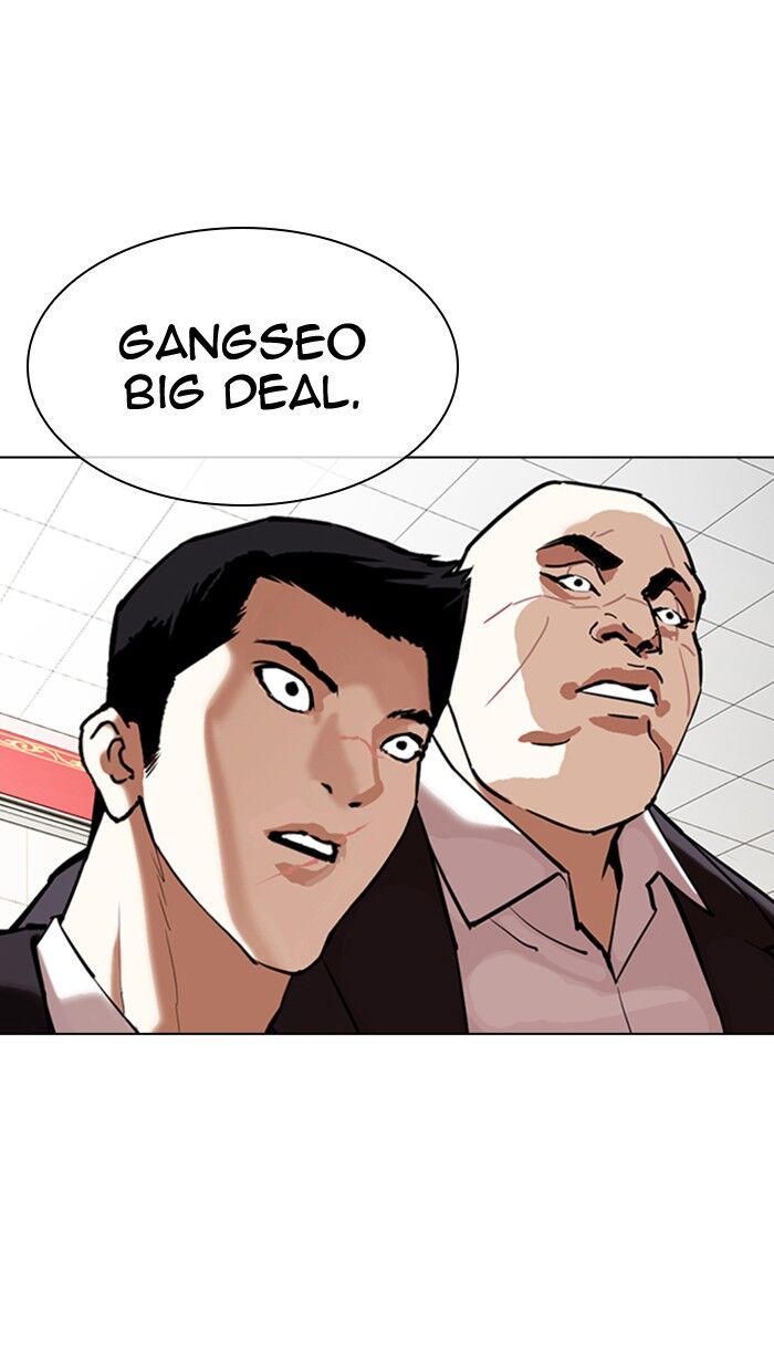 Read Lookism (en) Manga Online