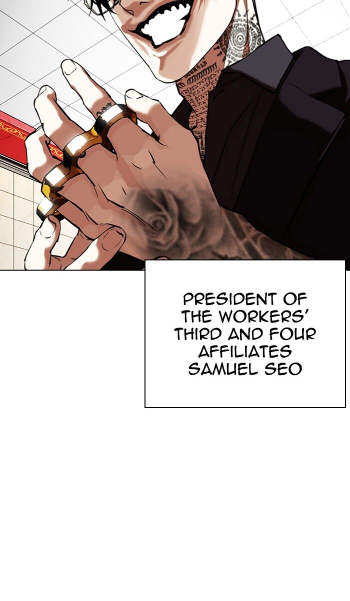 Read Lookism (en) Manga Online