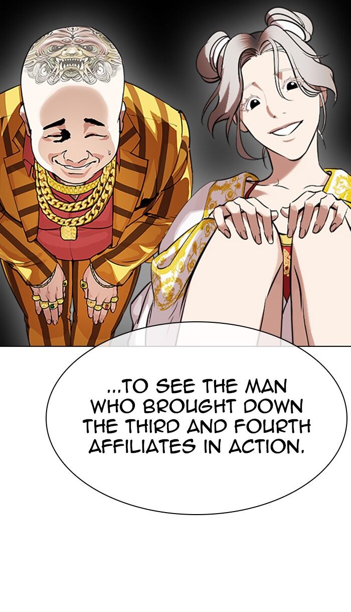 Read Lookism (en) Manga Online