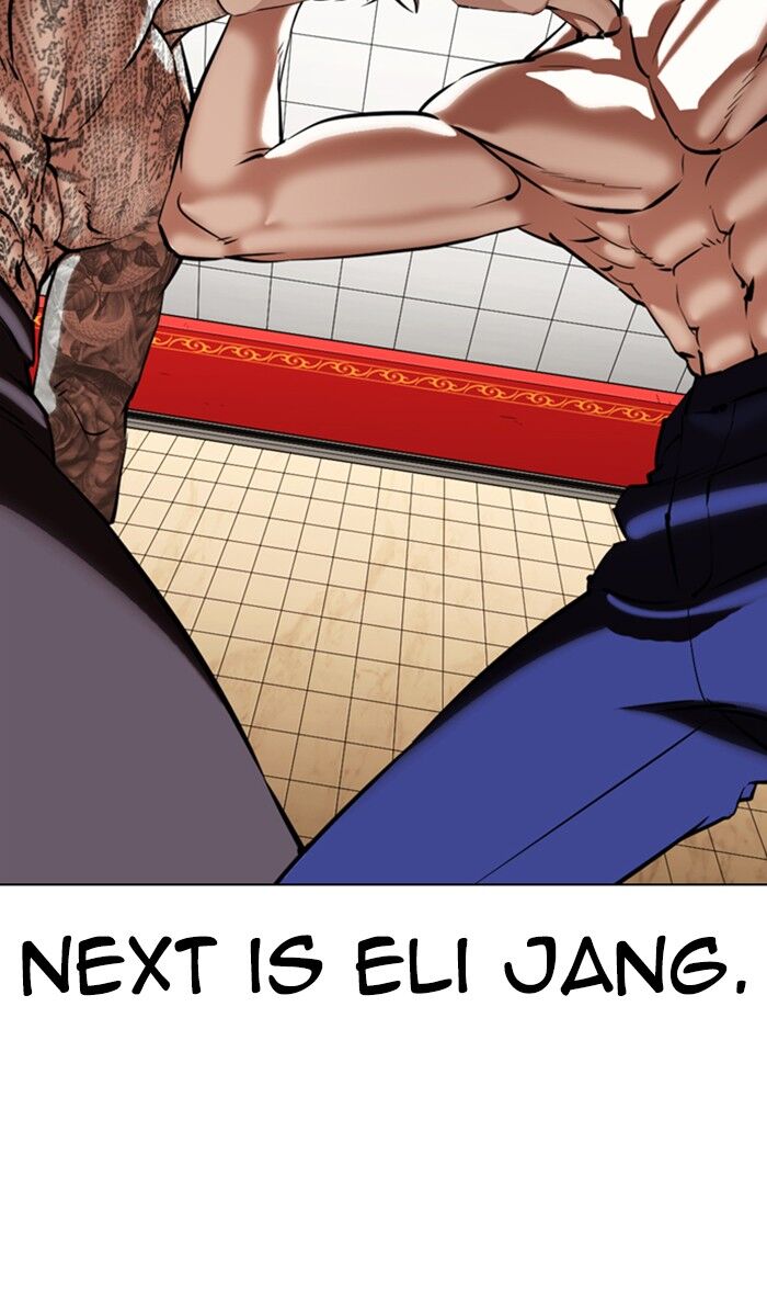 Read Lookism (en) Manga Online