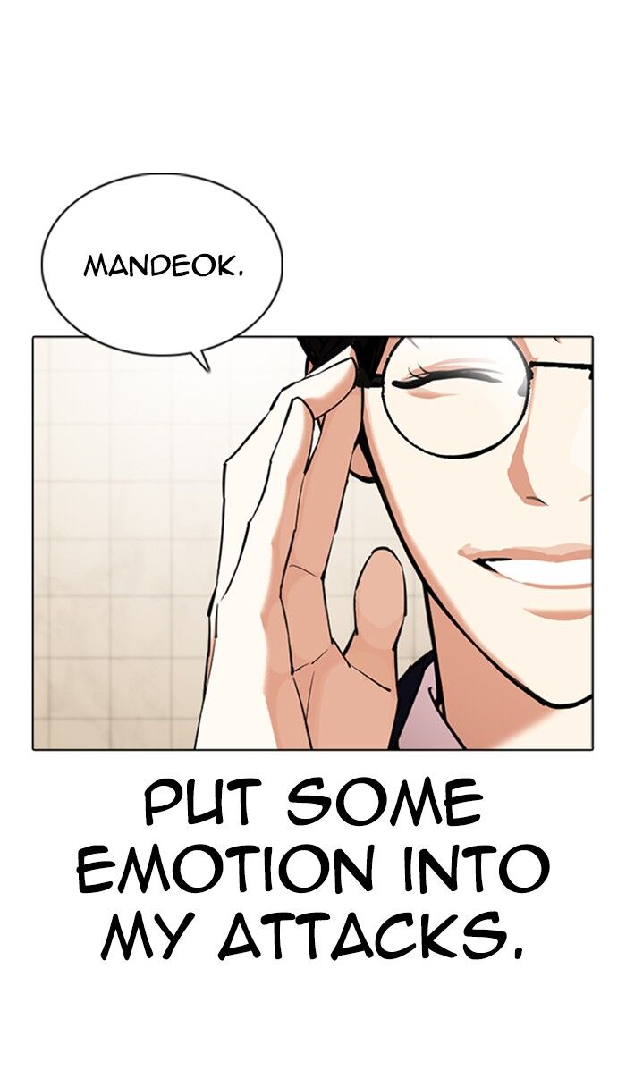 Read Lookism (en) Manga Online