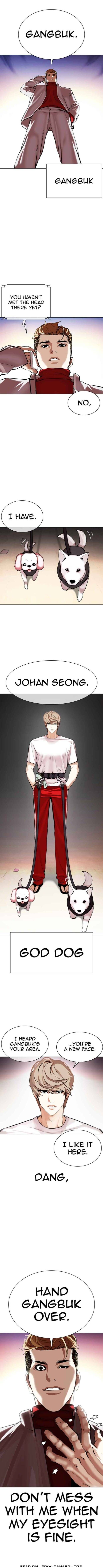 Read Lookism (en) Manga Online