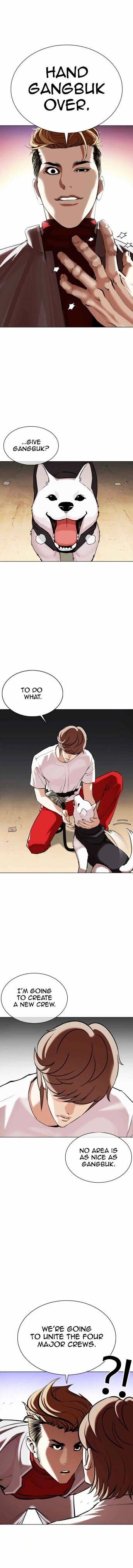 Read Lookism (en) Manga Online