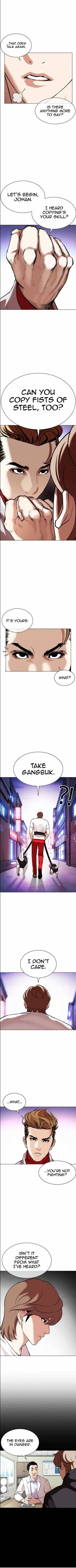 Read Lookism (en) Manga Online