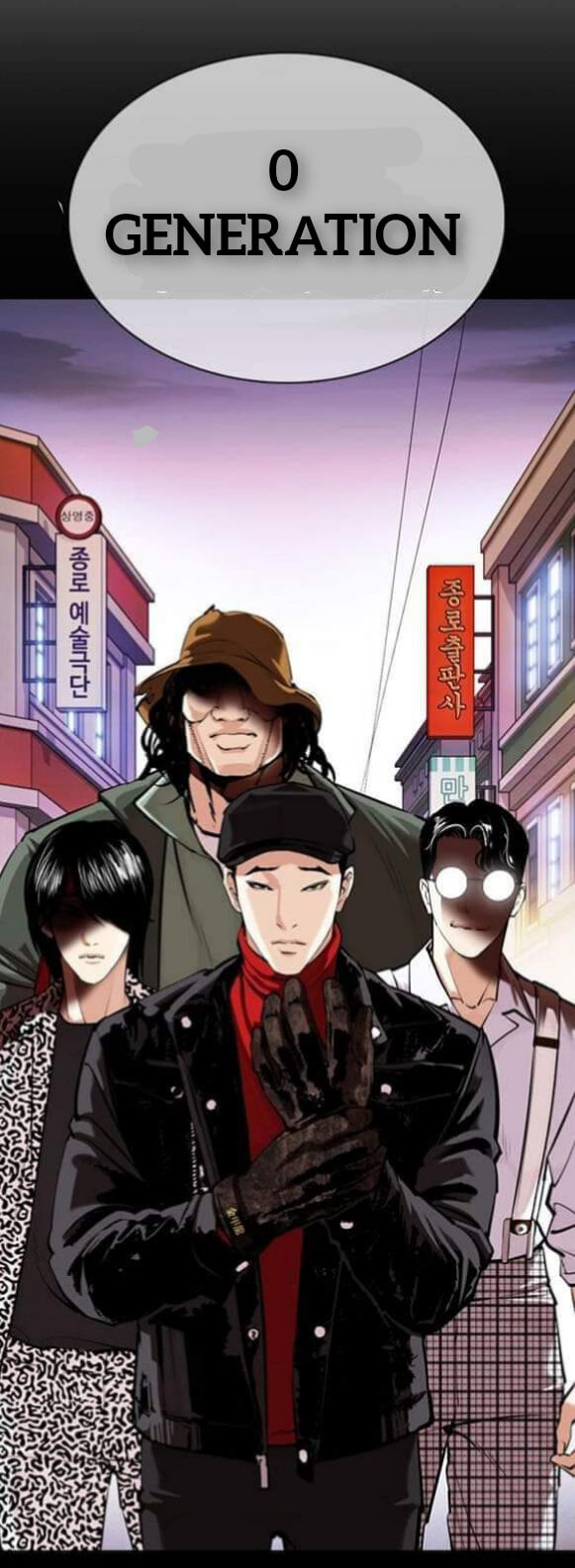 Read Lookism (en) Manga Online
