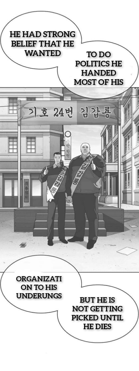 Read Lookism (en) Manga Online