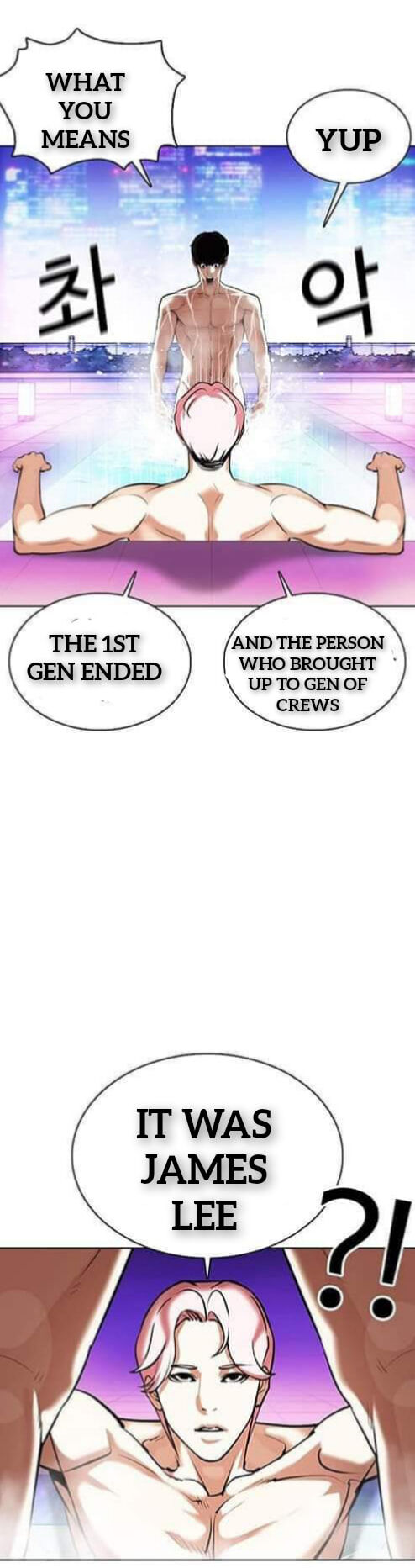 Read Lookism (en) Manga Online