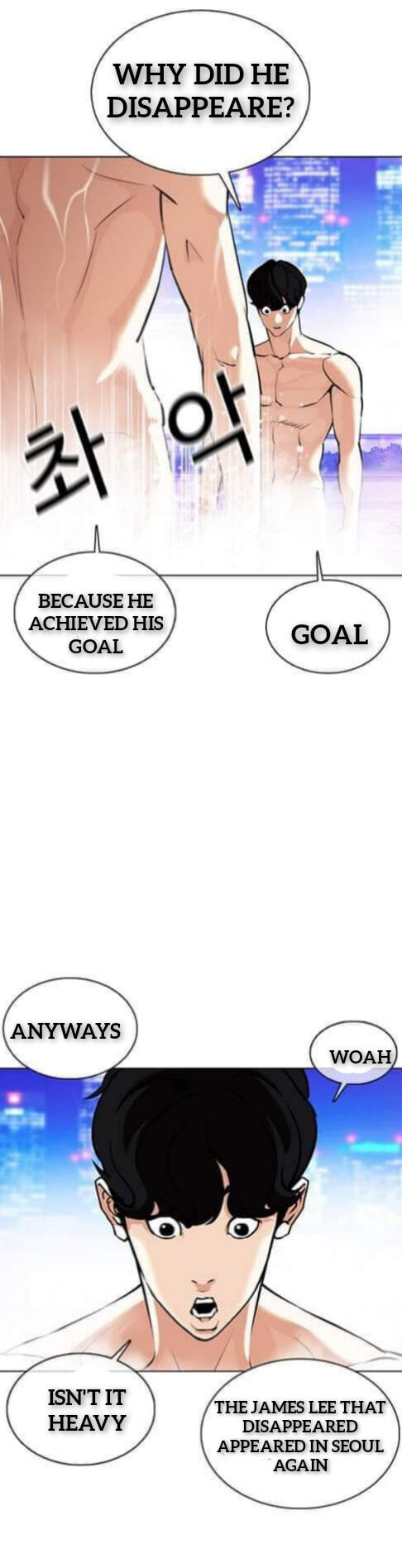 Read Lookism (en) Manga Online