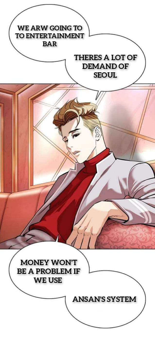 Read Lookism (en) Manga Online