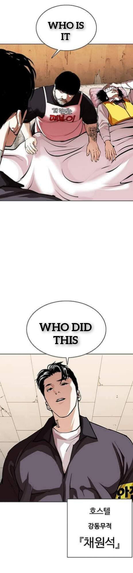 Read Lookism (en) Manga Online