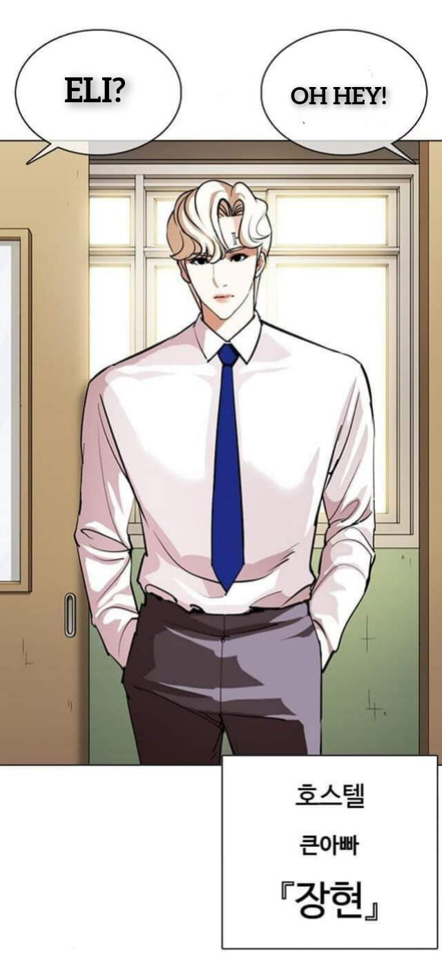 Read Lookism (en) Manga Online