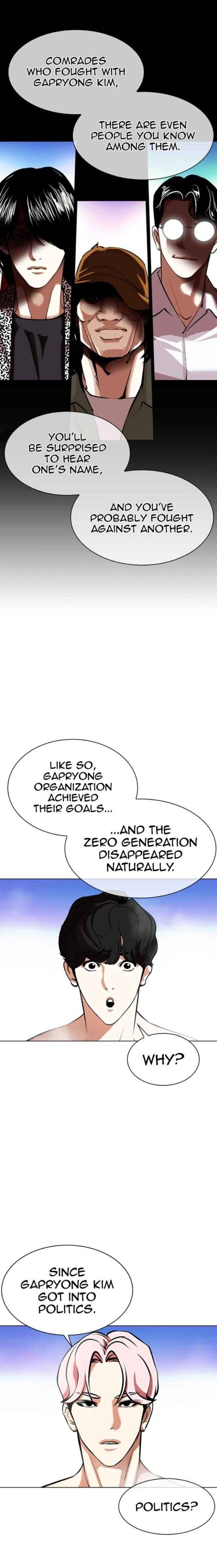 Read Lookism (en) Manga Online