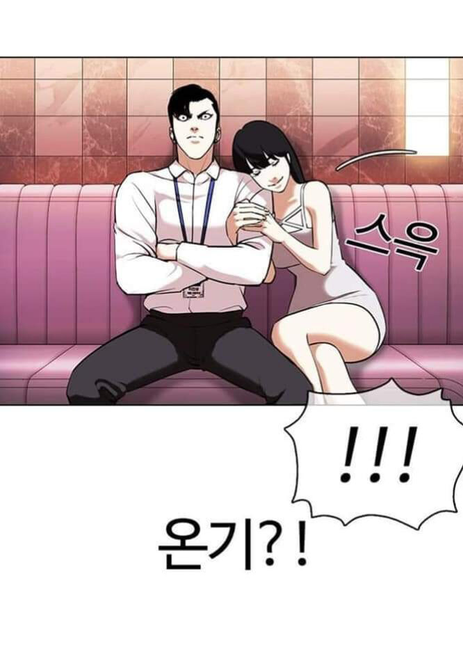 Read Lookism (en) Manga Online