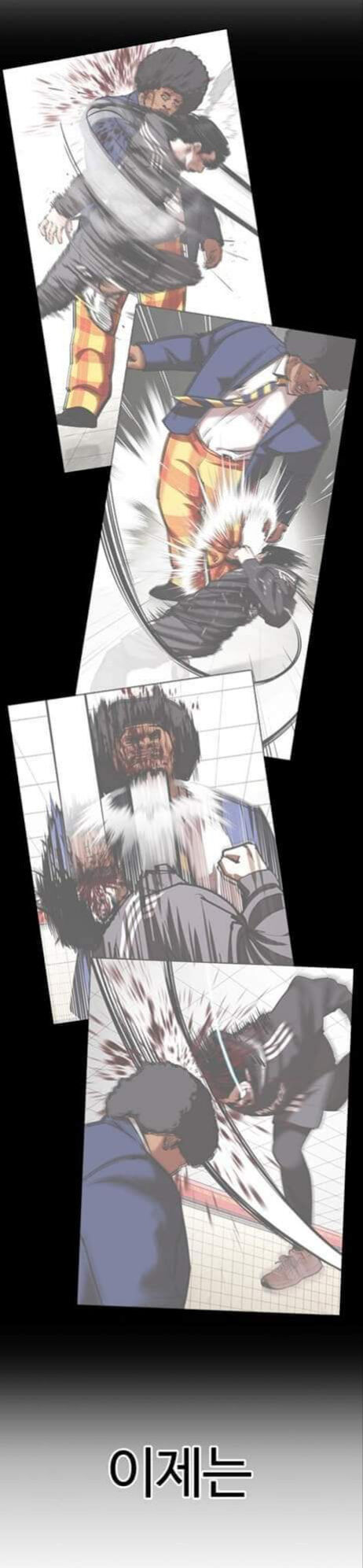 Read Lookism (en) Manga Online