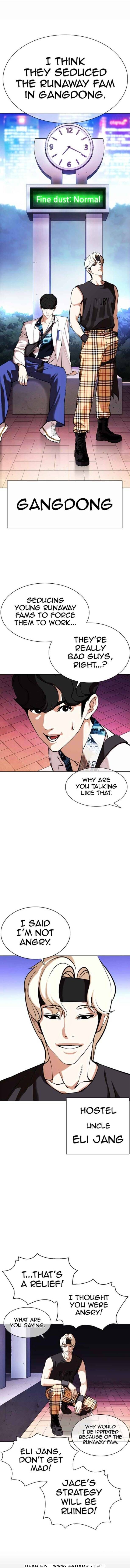 Read Lookism (en) Manga Online