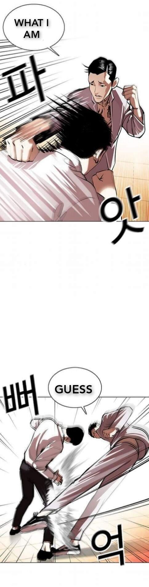 Read Lookism (en) Manga Online