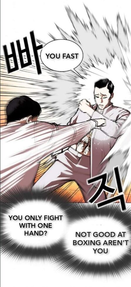 Read Lookism (en) Manga Online