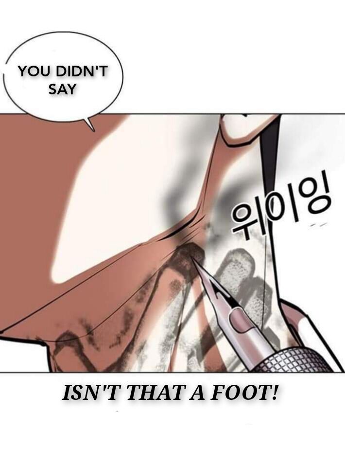 Read Lookism (en) Manga Online