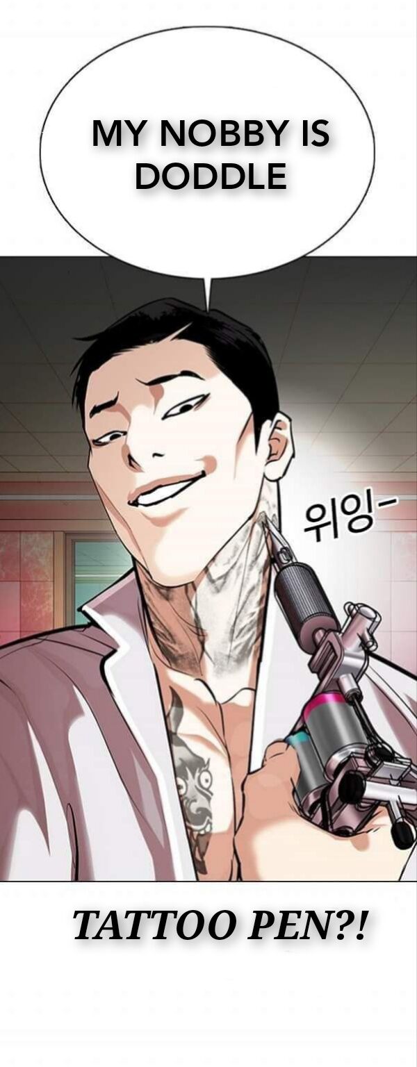 Read Lookism (en) Manga Online