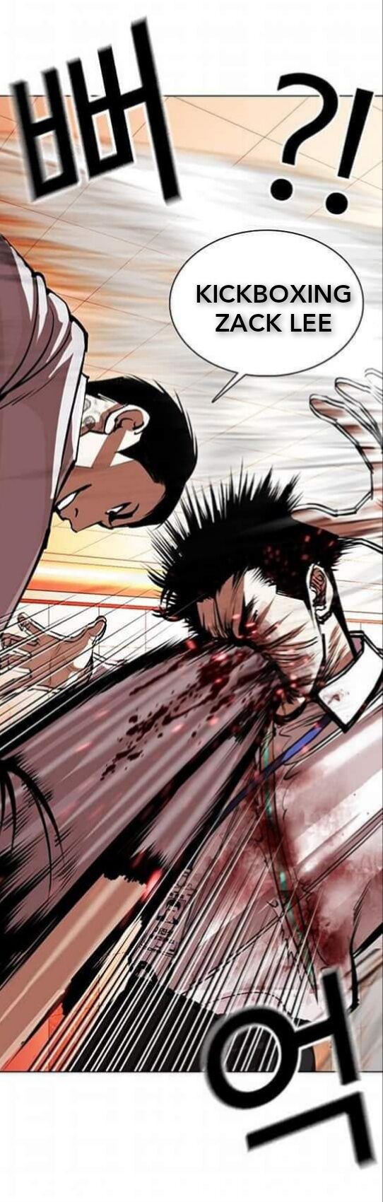 Read Lookism (en) Manga Online