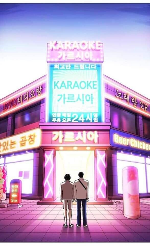 Read Lookism (en) Manga Online