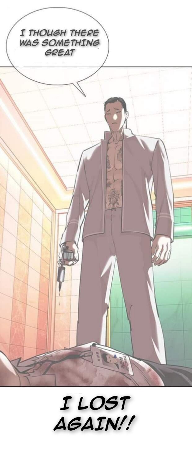 Read Lookism (en) Manga Online