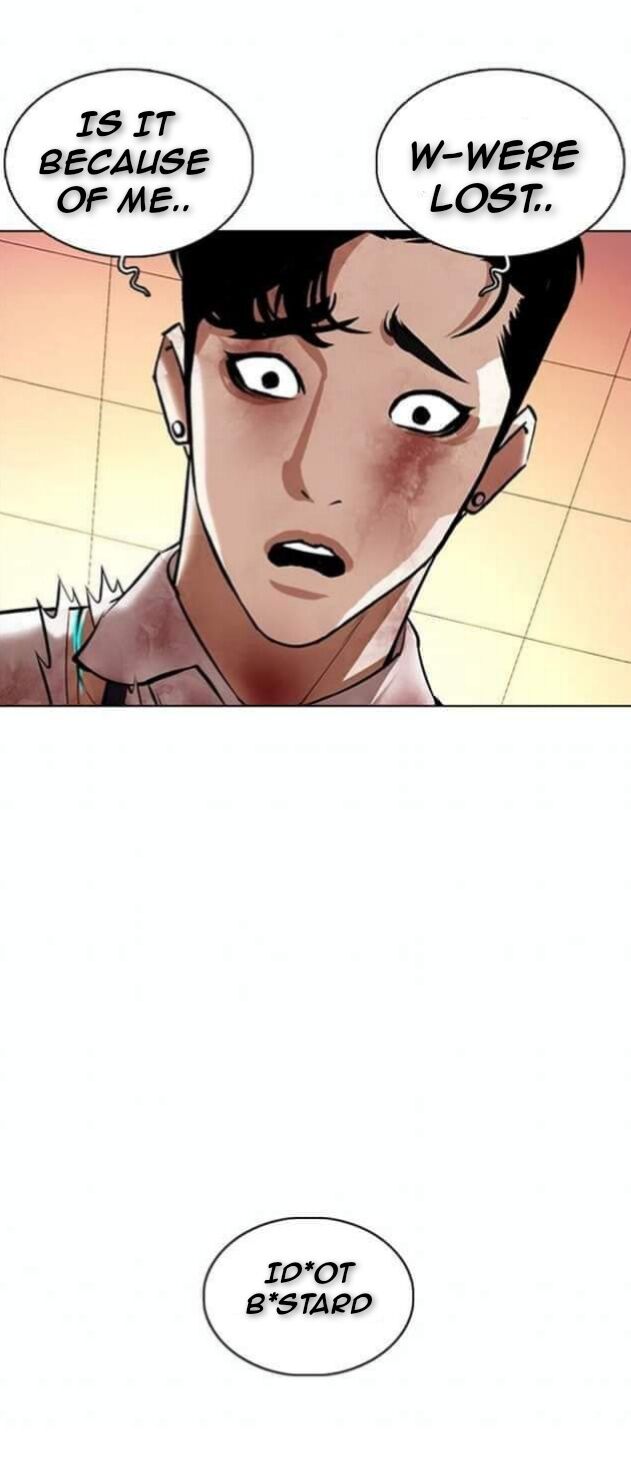 Read Lookism (en) Manga Online