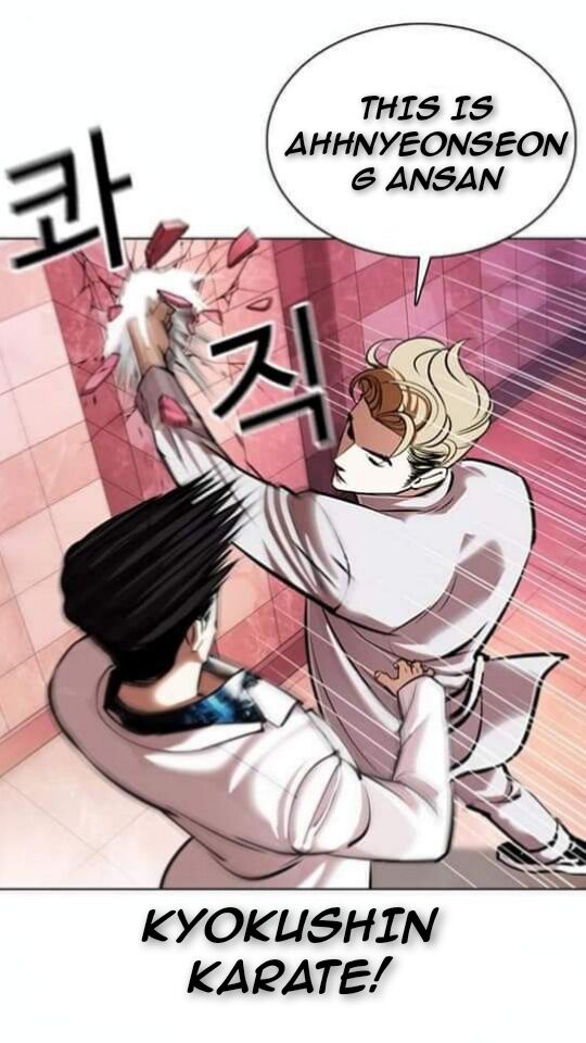 Read Lookism (en) Manga Online