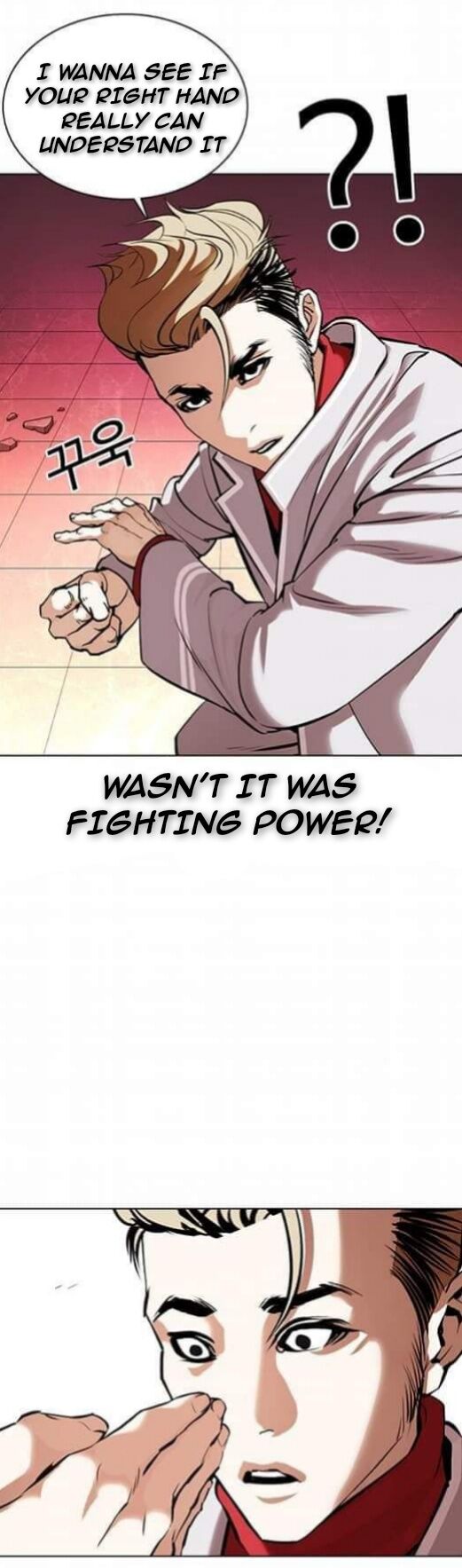 Read Lookism (en) Manga Online