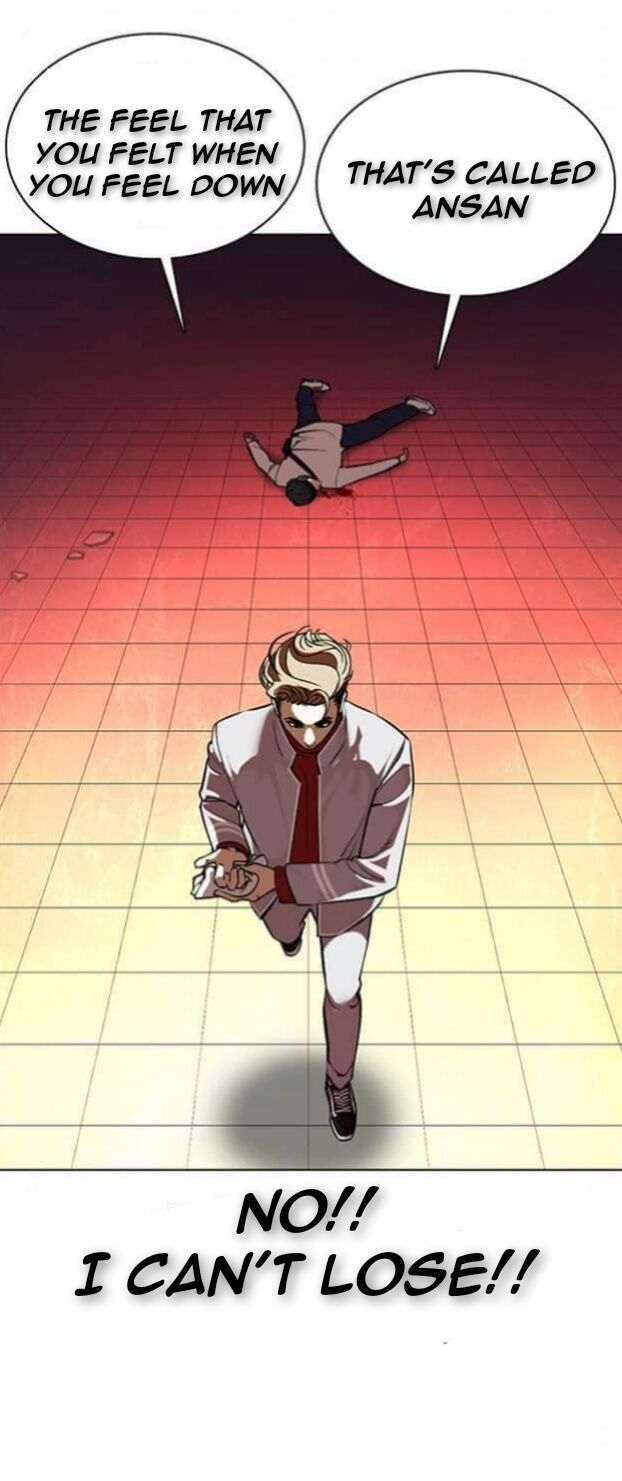 Read Lookism (en) Manga Online