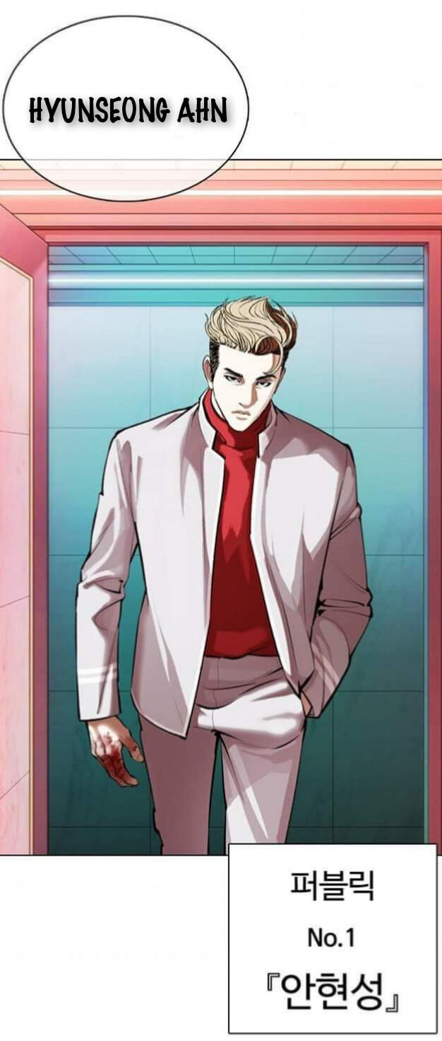 Read Lookism (en) Manga Online