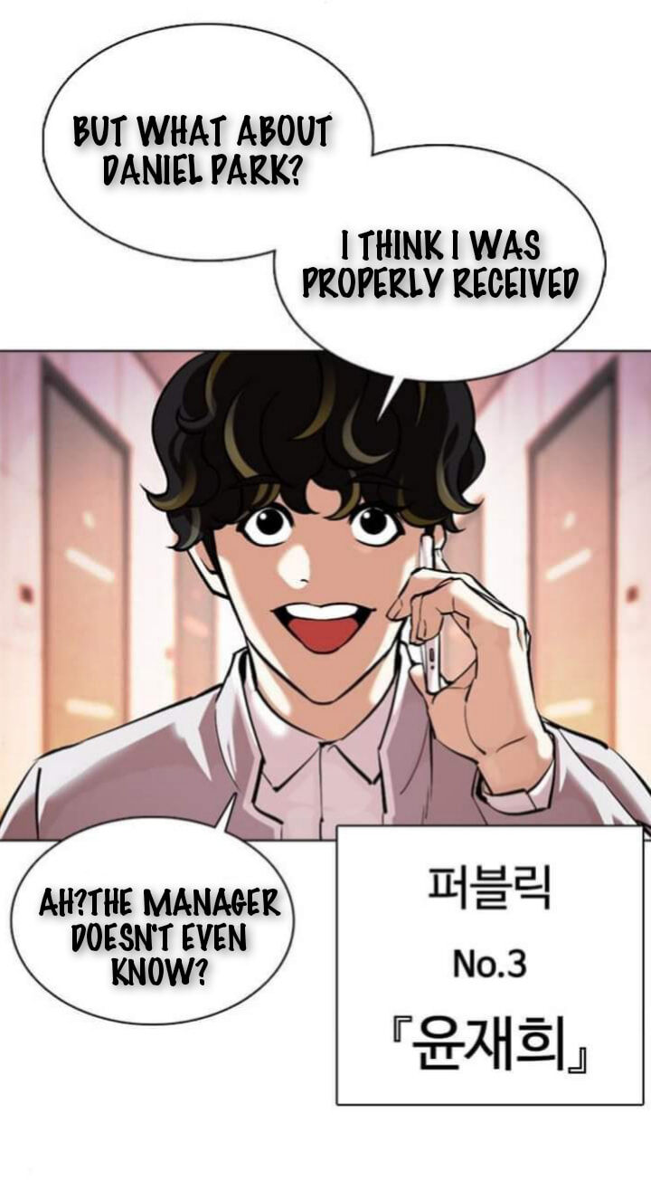 Read Lookism (en) Manga Online