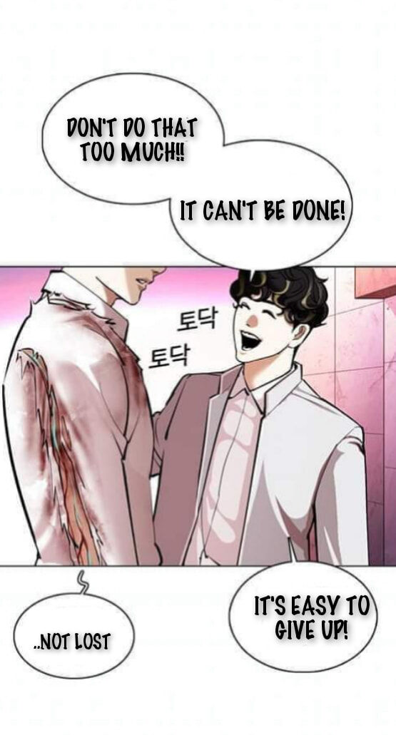 Read Lookism (en) Manga Online