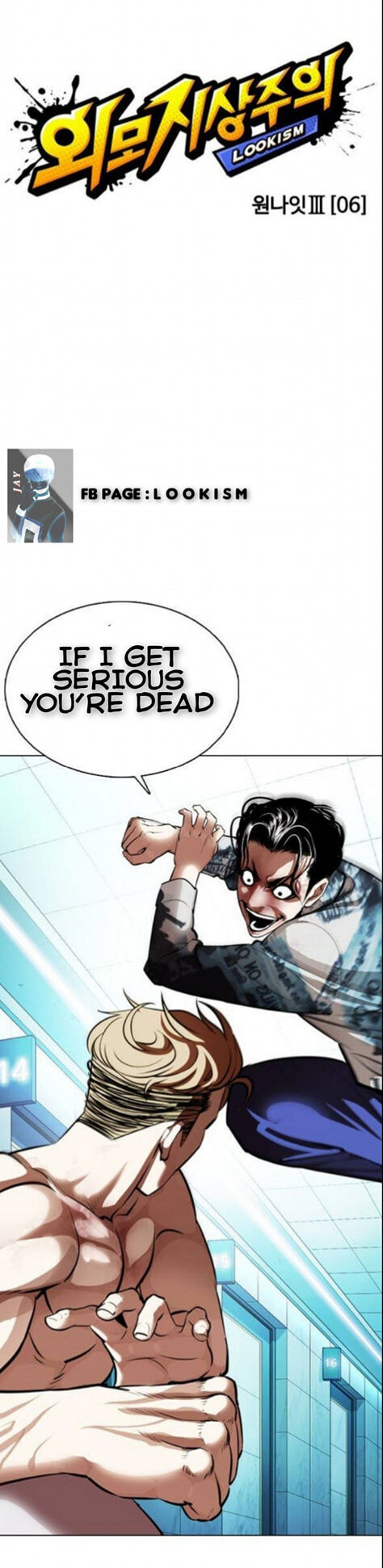 Read Lookism (en) Manga Online