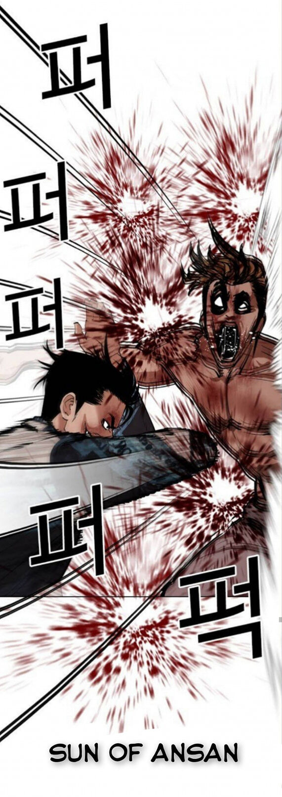 Read Lookism (en) Manga Online