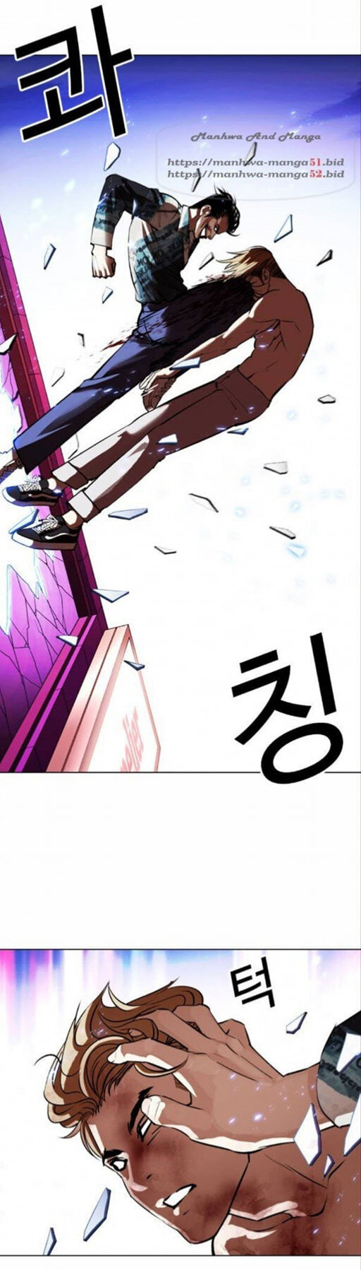 Read Lookism (en) Manga Online