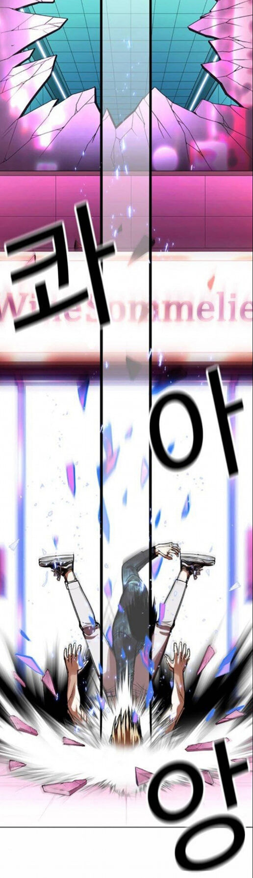 Read Lookism (en) Manga Online